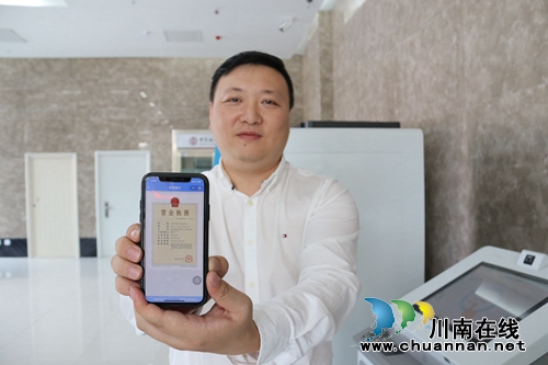 川南临港片区营业执照自助打印终端投用(图4) 川南临港片区营业执照自助打印终端投用(图4)