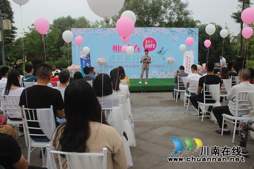 龙马潭区组织开展青年联谊活动(图1)