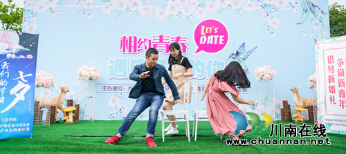 龙马潭区组织开展青年联谊活动(图2)