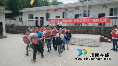 泸州叙永：边远山区小学建起“核桃云教室”(图3)