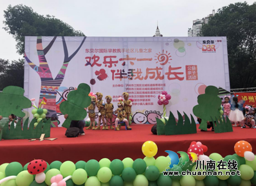 江阳区北城街道庆“六一”亲子活动获赞扬