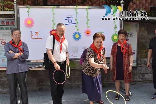 江阳区华阳街道竹苑社区开展固定党日暨“还童节”活动(图2) 江阳区华阳街道竹苑社区开展固定党日暨“还童节”活动(图2)