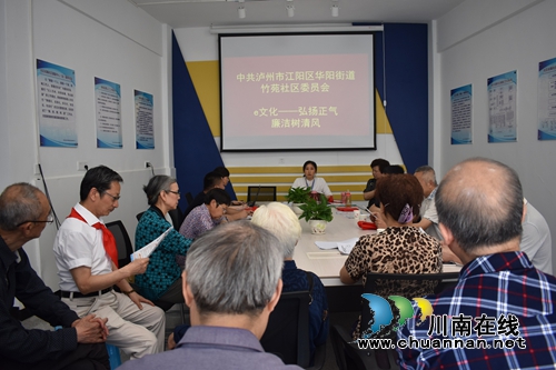 江阳区华阳街道竹苑社区开展固定党日暨“还童节”活动(图4) 江阳区华阳街道竹苑社区开展固定党日暨“还童节”活动(图4)