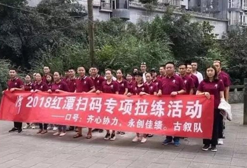 潭酒全员上前线&nbsp;红潭扫码促销量(图4)