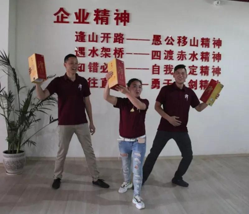 潭酒全员上前线&nbsp;红潭扫码促销量(图7)