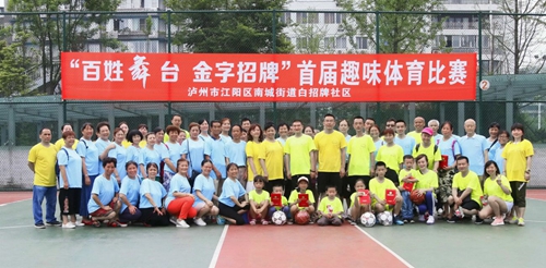 文化套餐齐上阵 百姓乐享“慢生活”(图2) 文化套餐齐上阵 百姓乐享“慢生活”(图2)