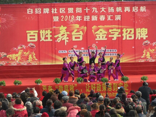 文化套餐齐上阵&nbsp;百姓乐享“慢生活”
