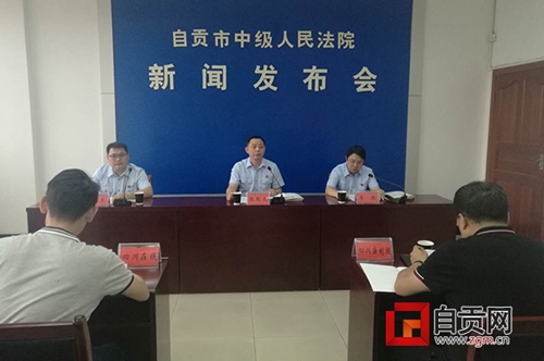 护航乡村振兴 自贡发布20条司法“干货”(图1) 护航乡村振兴 自贡发布20条司法“干货”(图1)