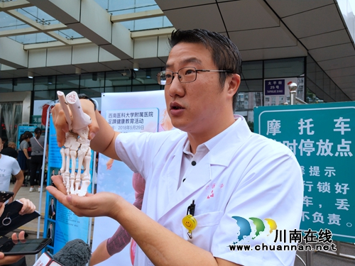 西南医大附院“全国爱足日”开展足踝义诊活动(图3)