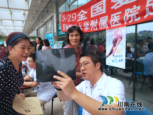 西南医大附院“全国爱足日”开展足踝义诊活动(图4)