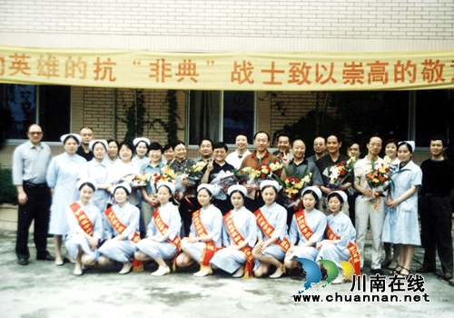 15年前直面SARS(非典)的专家今何在?(图10) 15年前直面SARS(非典)的专家今何在?(图10)