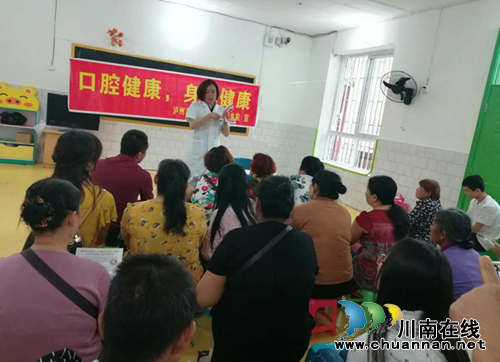 纳溪区棉花坡镇卫生院重视学龄前儿童口腔保健