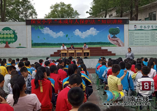 泸县牛滩司法所到保安学校开展法治讲座