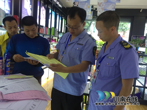 合江县合江镇开展化妆品流通领域专项检查(图1) 合江县合江镇开展化妆品流通领域专项检查(图1)