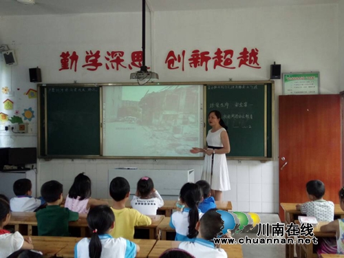 叙永县东大街小学开展“校园周边及防溺水安全”专题教育活动