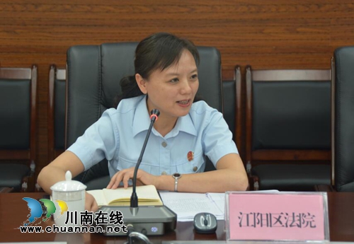 研讨会+司法建议书 江阳区法院给儿童节礼物(图6) 研讨会+司法建议书 江阳区法院给儿童节礼物(图6)