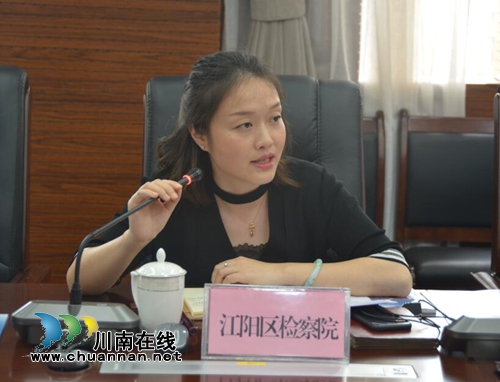 研讨会+司法建议书 江阳区法院给儿童节礼物(图7) 研讨会+司法建议书 江阳区法院给儿童节礼物(图7)