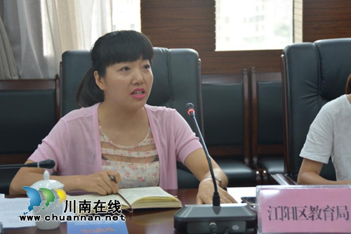 研讨会+司法建议书 江阳区法院给儿童节礼物(图8) 研讨会+司法建议书 江阳区法院给儿童节礼物(图8)