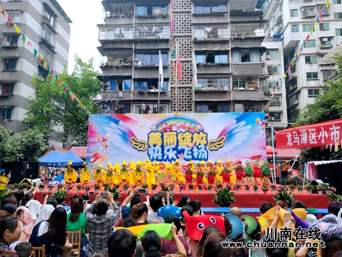 龙马潭区小市幼儿园举行庆“六一”活动(图1)