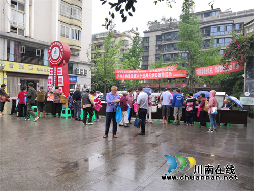 纳溪区开展第31个世界无烟日宣传活动