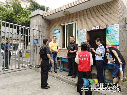 江阳区华阳街道竹苑社区开展校园反恐防暴及周边社会治安环境专项检查