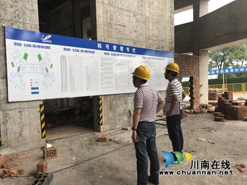 江阳区张坝街道开展建筑工地生产安全大检查(图1) 江阳区张坝街道开展建筑工地生产安全大检查(图1)