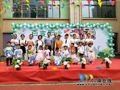 江阳区张坝街道到张坝中心幼儿园开展“六.一”国际儿童节慰问活动