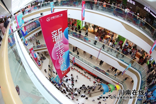 泸州万达广场盛大开业&nbsp;打造全新娱乐购物空间(图2)