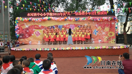 叙永县水尾镇中心小学校举行2018年庆“六一”活动暨乡村学校少年宫汇报展演(图4) 叙永县水尾镇中心小学校举行2018年庆“六一”活动暨乡村学校少年宫汇报展演(图4)