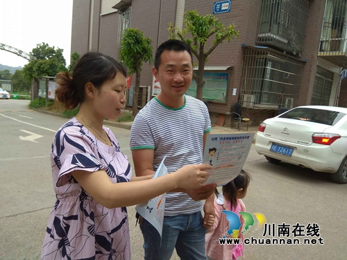 江阳区张坝街道桂圆林社区与泸州市中级人民法院：倡导人人参与党风廉政社会评价