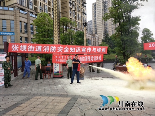 江阳区张坝街道匠心社区开展消防演练培训活动(图3) 江阳区张坝街道匠心社区开展消防演练培训活动(图3)