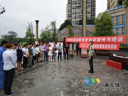 江阳区张坝街道匠心社区开展消防演练培训活动(图4) 江阳区张坝街道匠心社区开展消防演练培训活动(图4)