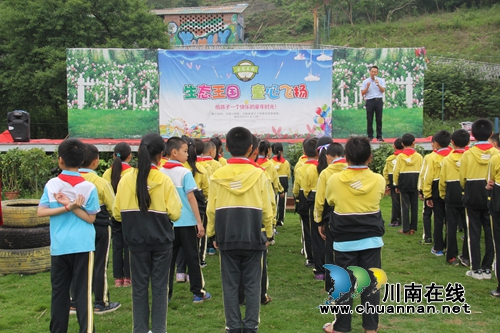 泸县云龙镇少年儿童过别样儿童节(图1) 泸县云龙镇少年儿童过别样儿童节(图1)