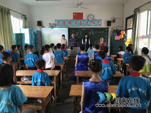 江阳区华阳街道开展“六一”儿童节慰问活动