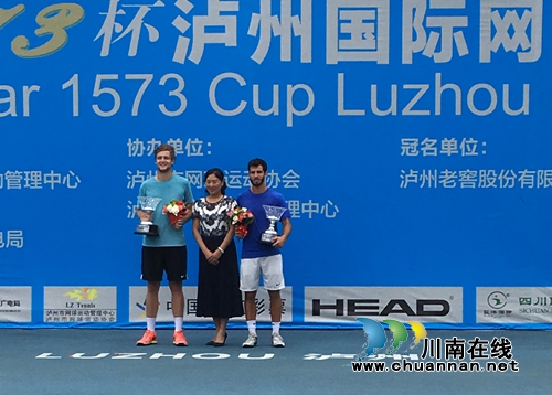 泸州国际网球公开赛&nbsp;中国组合夺得女双冠军(图4)