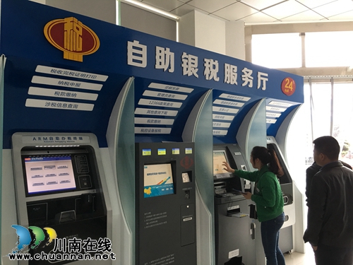 川南临港片区全面建成“网格化自助办税圈”(图1)