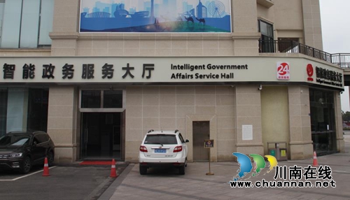 川南临港片区全面建成“网格化自助办税圈”(图3)