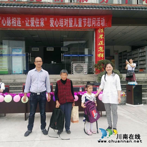 泸县百和镇儿童之家开展“心脉相连.让爱住家”爱心结对活动(图2)