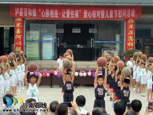 泸县百和镇儿童之家开展“心脉相连.让爱住家”爱心结对活动(图4)