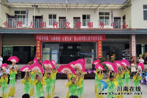 泸县百和镇儿童之家开展“心脉相连.让爱住家”爱心结对活动
