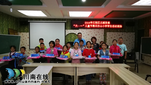 江阳区北城街道到忠山小学开展“六一”慰问活动