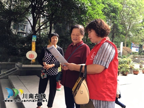 江阳区华阳街道开展党风廉政社会评价宣传活动
