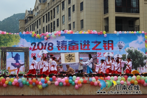 叙永县叙永镇中心校开展第二届校园艺术节暨庆六·一文艺汇演活动(图3)