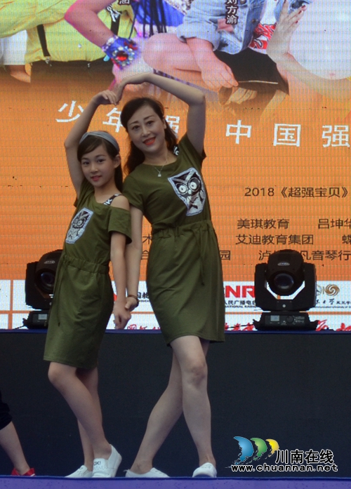 2018CCTV《超强宝贝》泸州选拔赛正式启动(图3) 2018CCTV《超强宝贝》泸州选拔赛正式启动(图3)