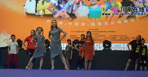 2018CCTV《超强宝贝》泸州选拔赛正式启动(图4) 2018CCTV《超强宝贝》泸州选拔赛正式启动(图4)