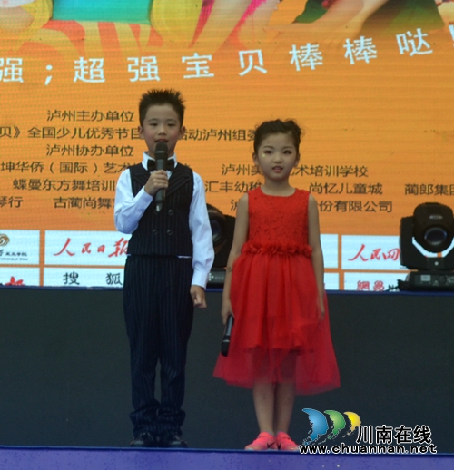 2018CCTV《超强宝贝》泸州选拔赛正式启动(图8) 2018CCTV《超强宝贝》泸州选拔赛正式启动(图8)