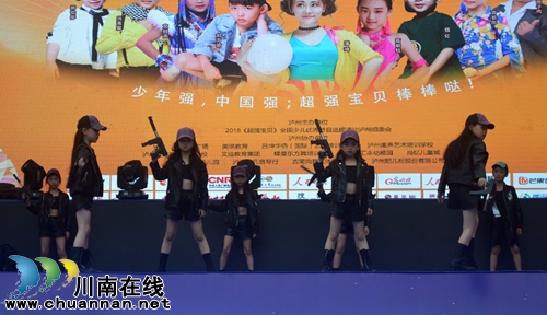 2018CCTV《超强宝贝》泸州选拔赛正式启动(图12) 2018CCTV《超强宝贝》泸州选拔赛正式启动(图12)