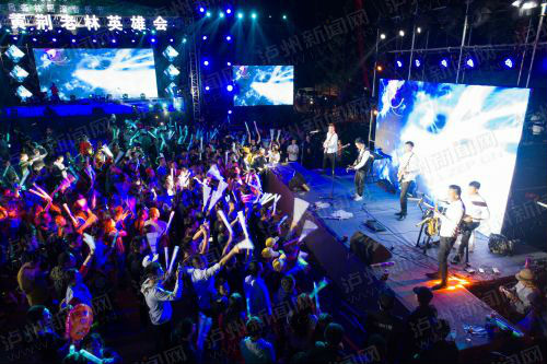 森林跑、音乐节……泸州黄荆老林上演不眠夜(图3)