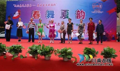 龙马潭区莲花池街道举办舞林大会群众广场舞活动(图4) 龙马潭区莲花池街道举办舞林大会群众广场舞活动(图4)
