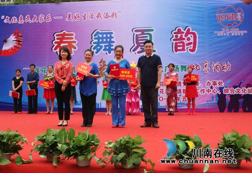 龙马潭区莲花池街道举办舞林大会群众广场舞活动(图8) 龙马潭区莲花池街道举办舞林大会群众广场舞活动(图8)